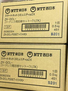 NTT定番新品ビジネスフォンαZX-3
