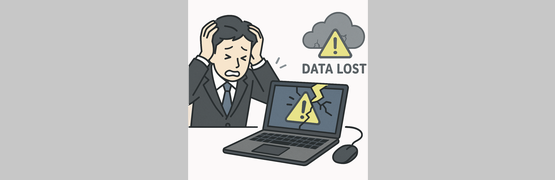 データ消失のイメージ